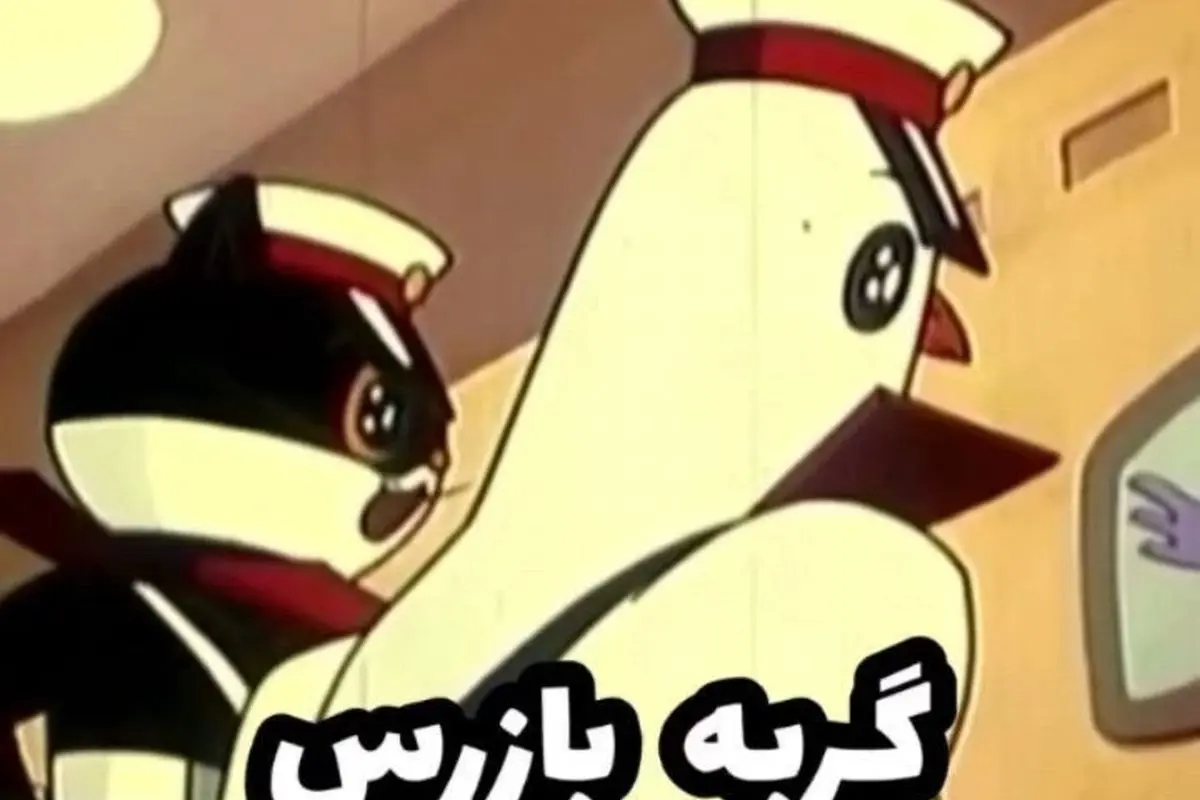 گربه بازرس باهوش و شوخطبع؛ بهترین کارتون کلاسیک دهه 60 برای خنده و هیجان!