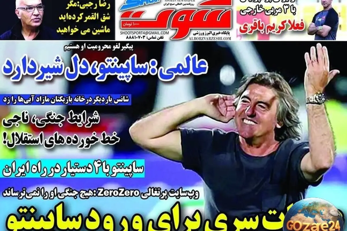 مهم‌ترین رویدادهای ورزشی، اجتماعی و سیاسی سه‌شنبه ۱۰ تیر ۱۴۰۴؛ تحلیل‌ها، حواشی و انتظارات استقلالی‌ها