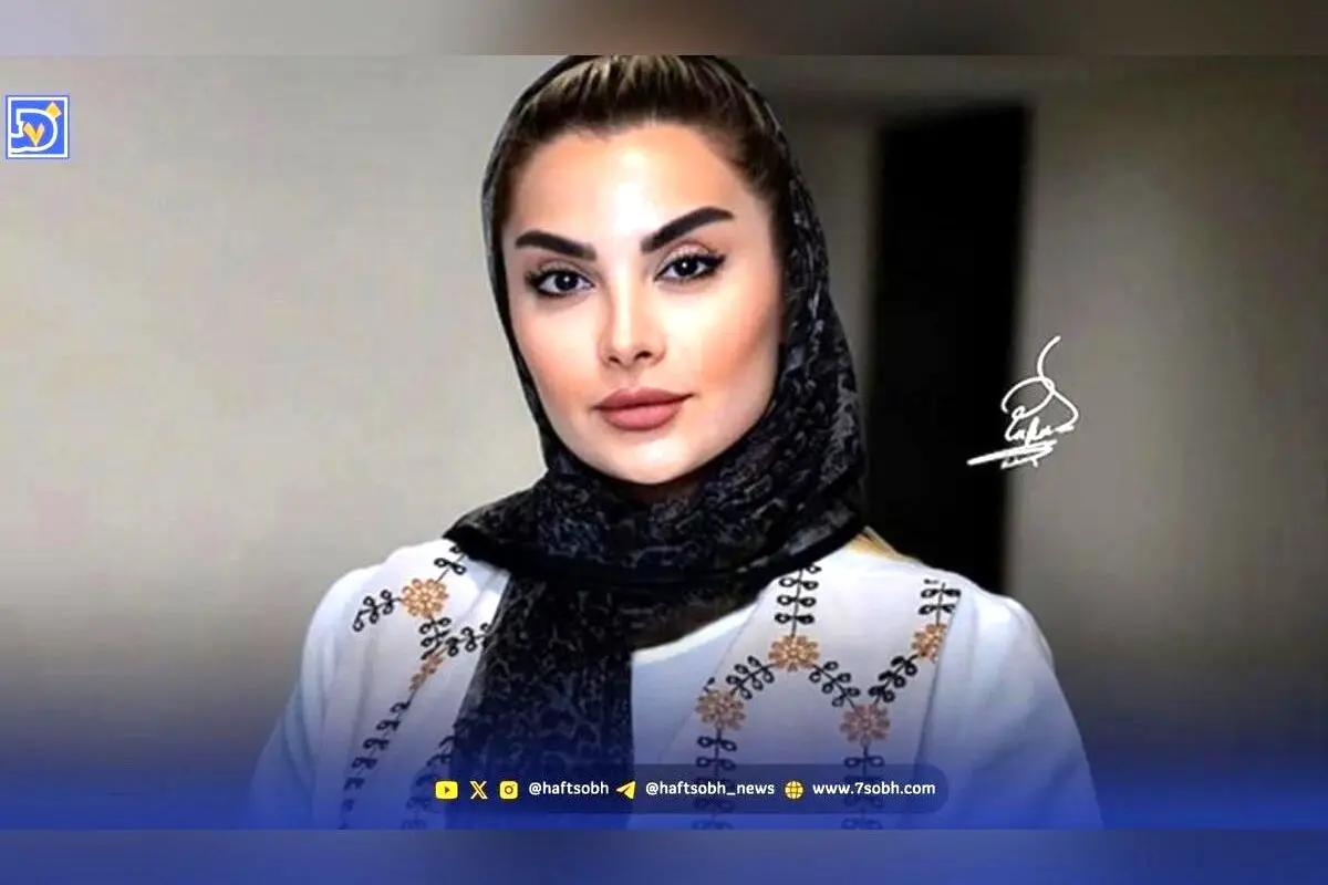 استایل منحصربه‌فرد مونا فائزپور، همسر ارسطو عامل در فضای مجازی و جذب توجه کاربران