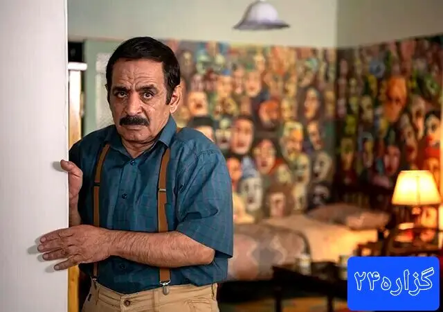آقا رشید در سریال «مگه تموم عمر چندتا بهاره» از ترس سکته کرد