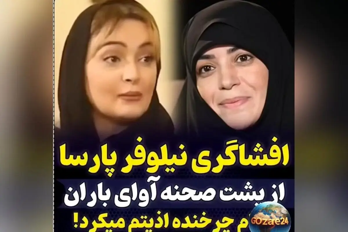 افشاگری نیلوفر پارسا درباره رفتار نامناسب الهام چرخنده هنگام جمع شدن طرفداران برای امضا