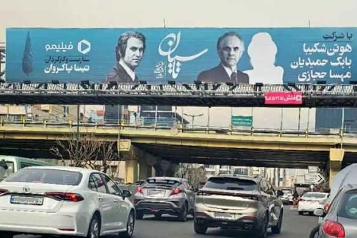 تاکید بر توقیف مجدد سریال تاسیان و جمع‌آوری بیلبوردهای مجوزدار در تهران