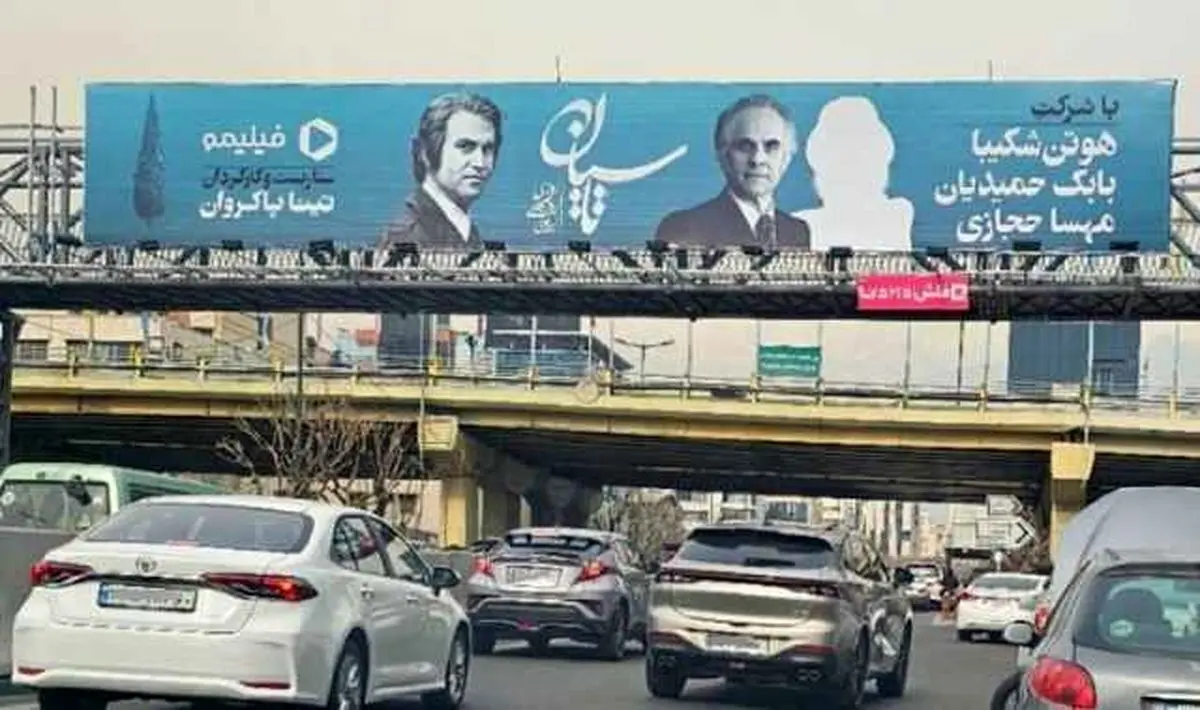 تاکید بر توقیف مجدد سریال تاسیان و جمع‌آوری بیلبوردهای مجوزدار در تهران