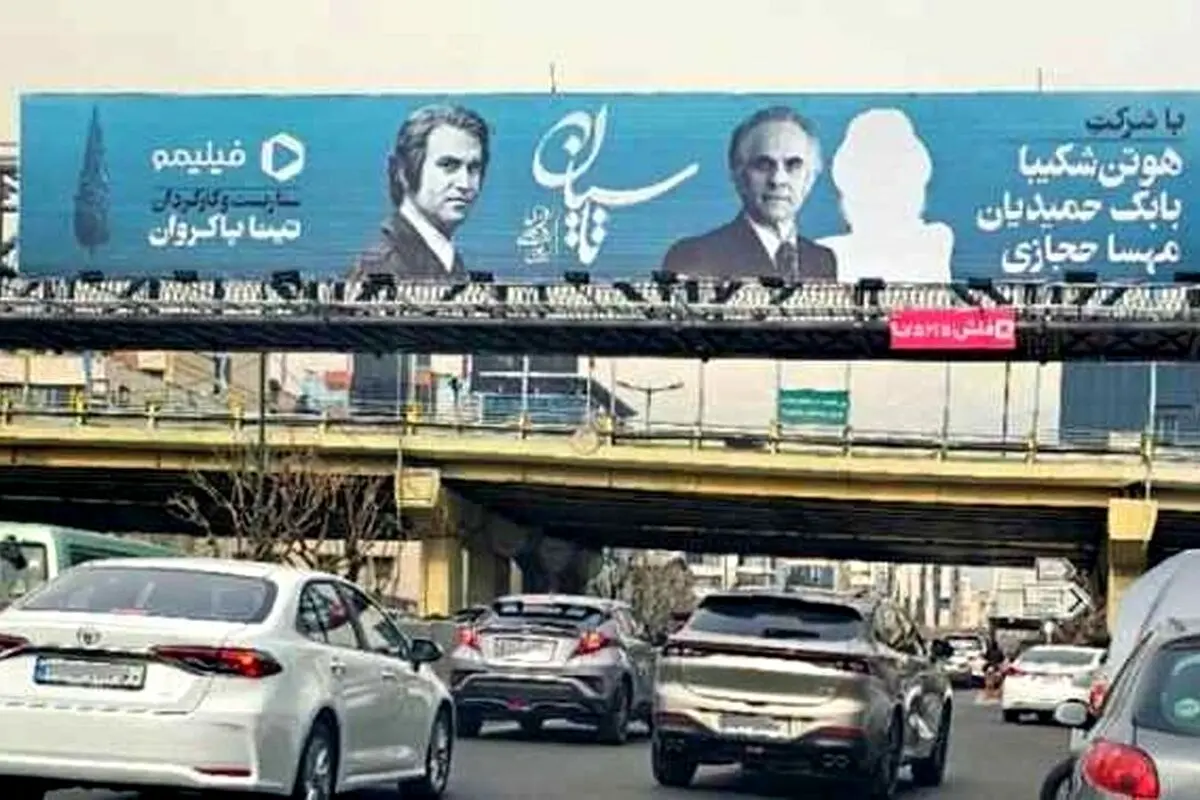 تاکید بر توقیف مجدد سریال تاسیان و جمع‌آوری بیلبوردهای مجوزدار در تهران