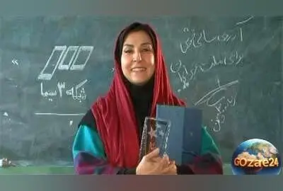 خاطرات تلخ دوران مدرسه مرجانه گلچین: از تنبیه و ترس تا موفقیت پس از سوم دبستان