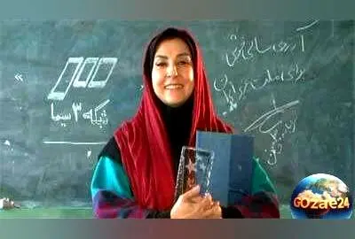 خاطرات تلخ دوران مدرسه مرجانه گلچین: از تنبیه و ترس تا موفقیت پس از سوم دبستان