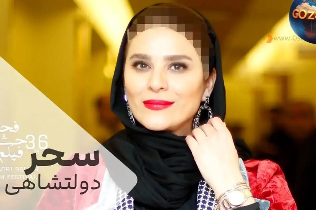استایل جدید سحر دولتشاهی در فرودگاه با چهره‌ای جوان ۲۵ ساله