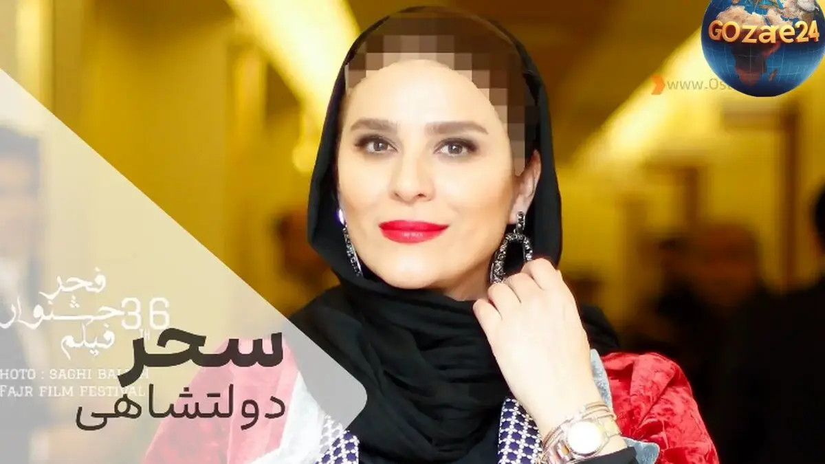 استایل جدید سحر دولتشاهی در فرودگاه با چهره‌ای جوان ۲۵ ساله