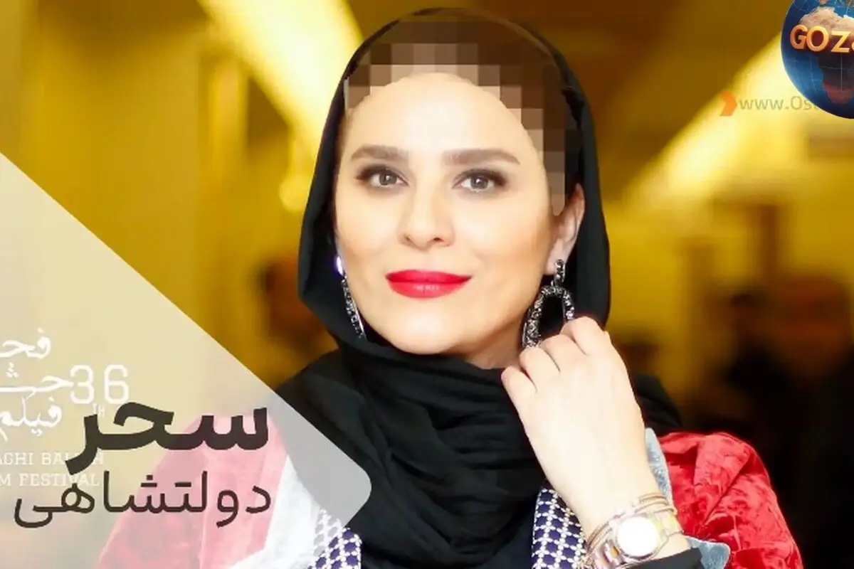 استایل جدید سحر دولتشاهی در فرودگاه با چهره‌ای جوان ۲۵ ساله