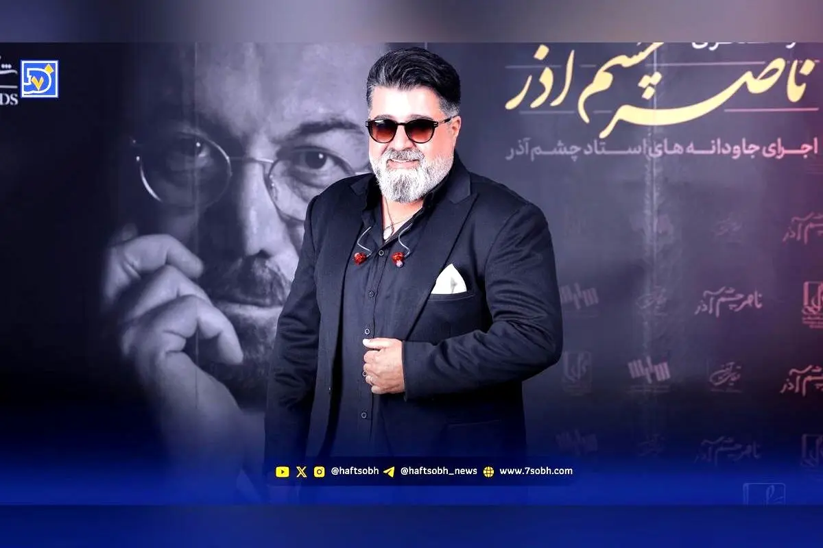 مهدی یغمایی: موسیقی امروز دیگر مرا غافلگیر نمی‌کند و نظرات صریح درباره امیر تتلو و آینده موسیقی ایران