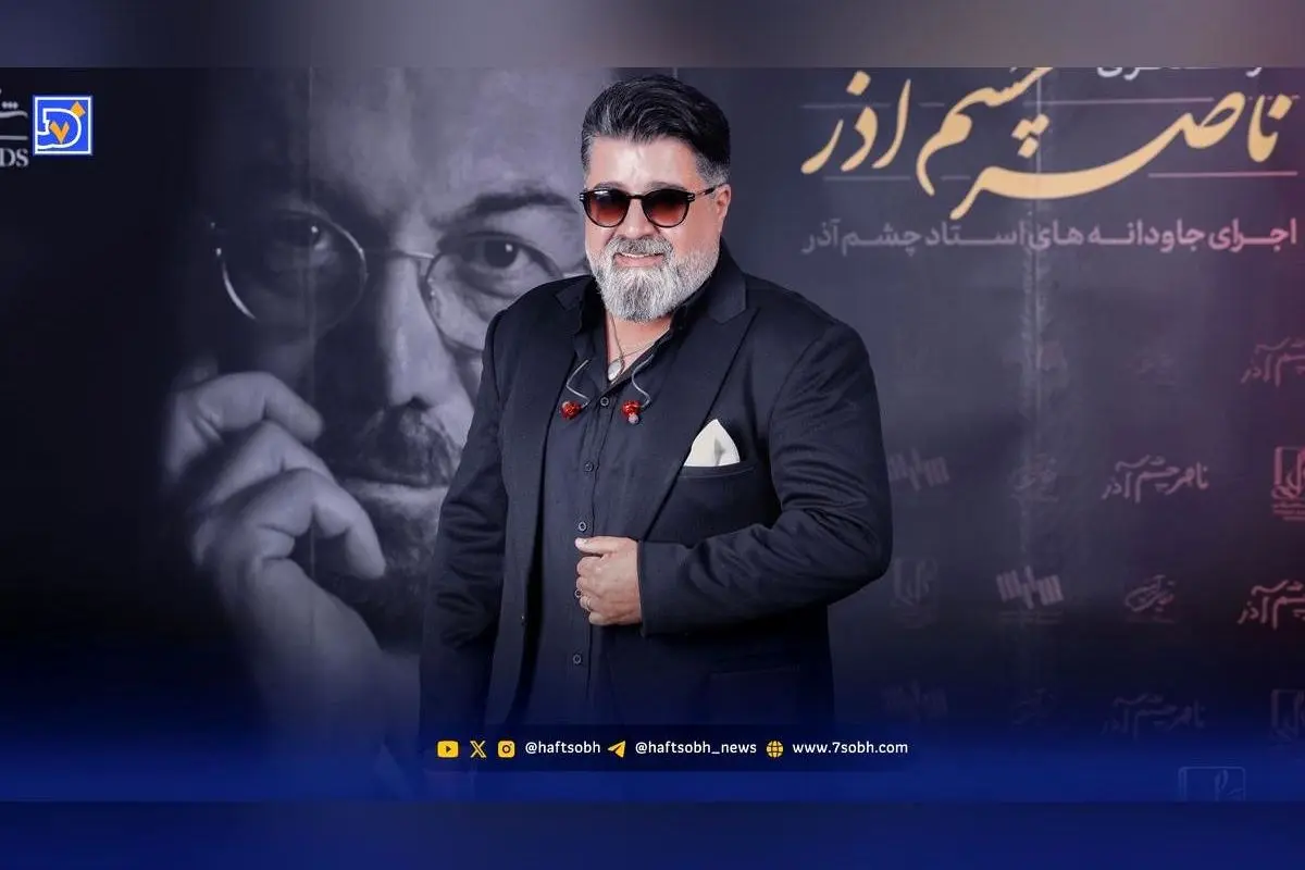 مهدی یغمایی: موسیقی امروز دیگر مرا غافلگیر نمیکند و نظرات صریح درباره امیر تتلو و آینده موسیقی ایران