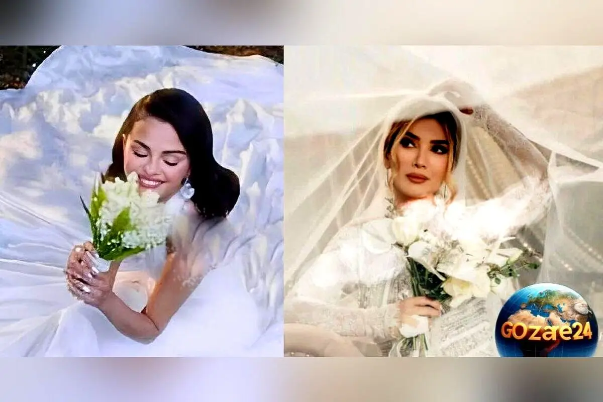 مقایسه لباس عروس‌های مجلل و شاهانه سلنا گومز با لباس‌های ایرانی ستاره‌های پاییزی امسال