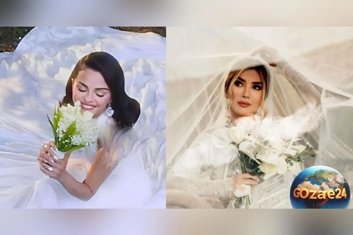 مقایسه لباس عروس‌های مجلل و شاهانه سلنا گومز با لباس‌های ایرانی ستاره‌های پاییزی امسال