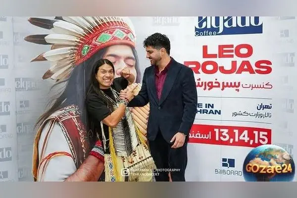 کنسرت بی‌نظیر لئو روخاس با حضور ستارگان ورزشی و هنری ایران | عکس‌ها و جزئیات رویداد