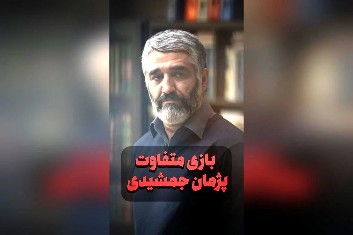 پژمان جمشیدی در نقش کاراگاه در سریال محکوم: بازی متفاوت و هیجان‌انگیز در جدیدترین اثر تلویزیونی