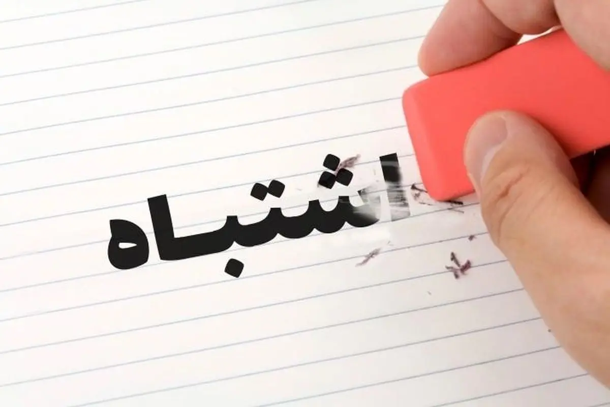 تعبیر خواب اشتباه کردن: از نگاه سنتی تا روانشناسی مدرن در ۷ روایت