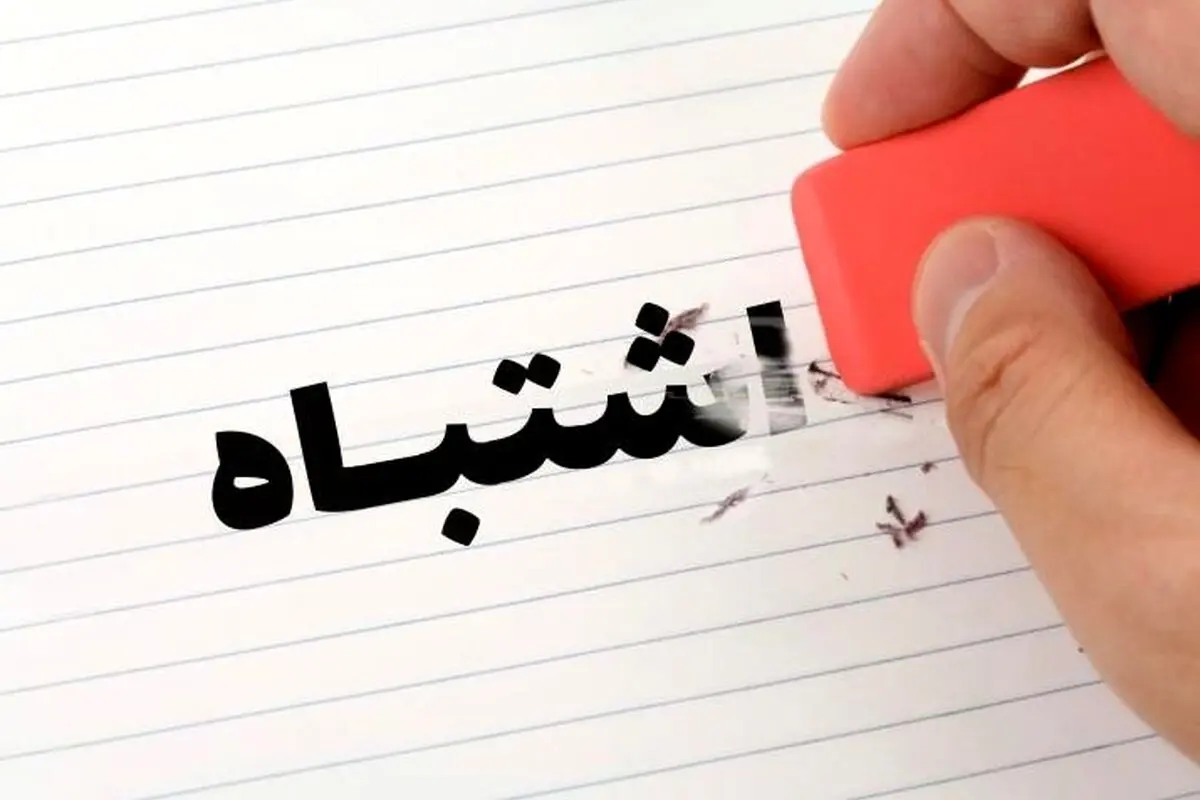 تعبیر خواب اشتباه کردن: از نگاه سنتی تا روان‌شناسی مدرن در ۷ روایت