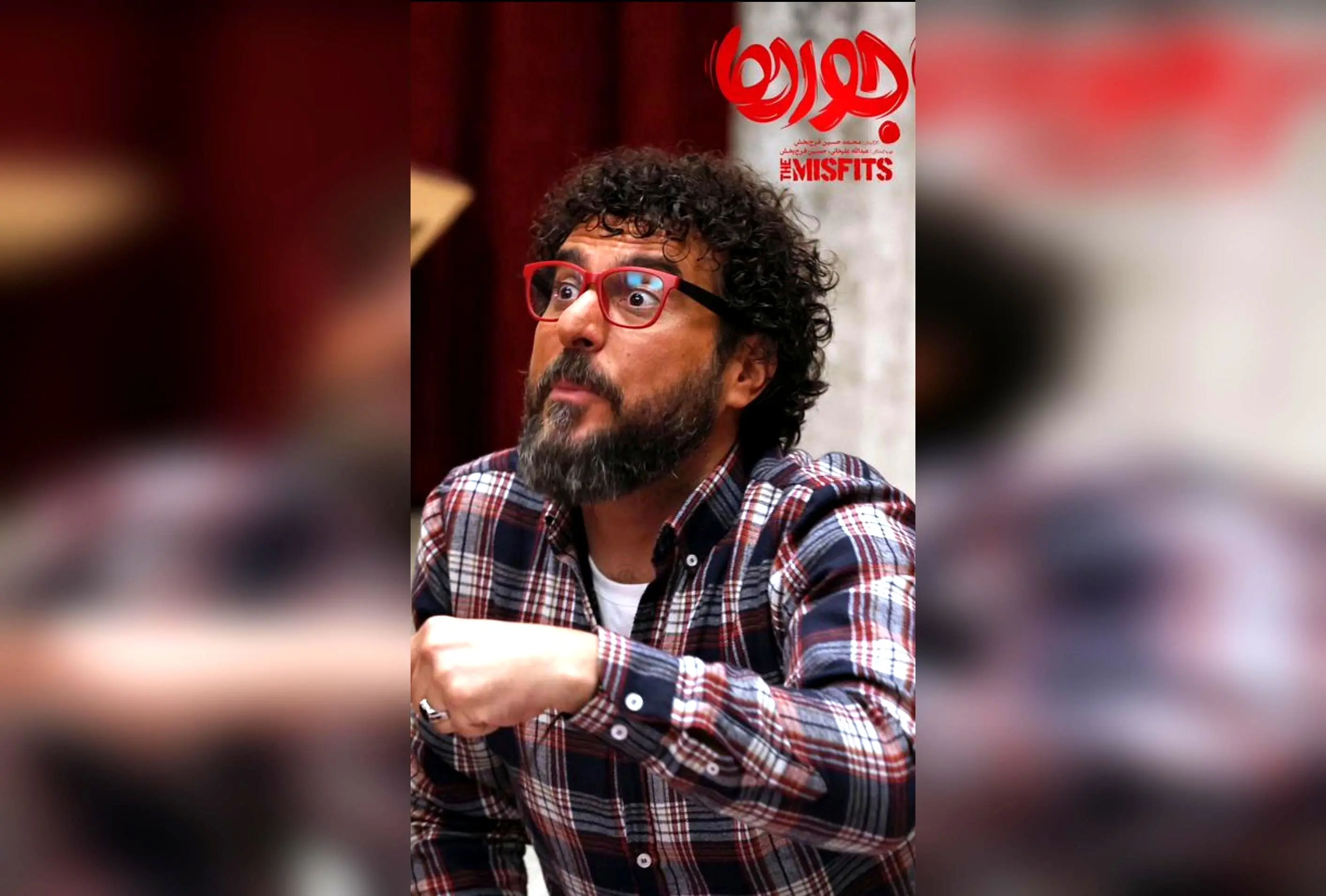 رونمایی از تیزر جدید «ناجورها»؛ فیلم کمدی اجتماعی پرمخاطب با فروش ۴ میلیارد تومان در دو روز نخست