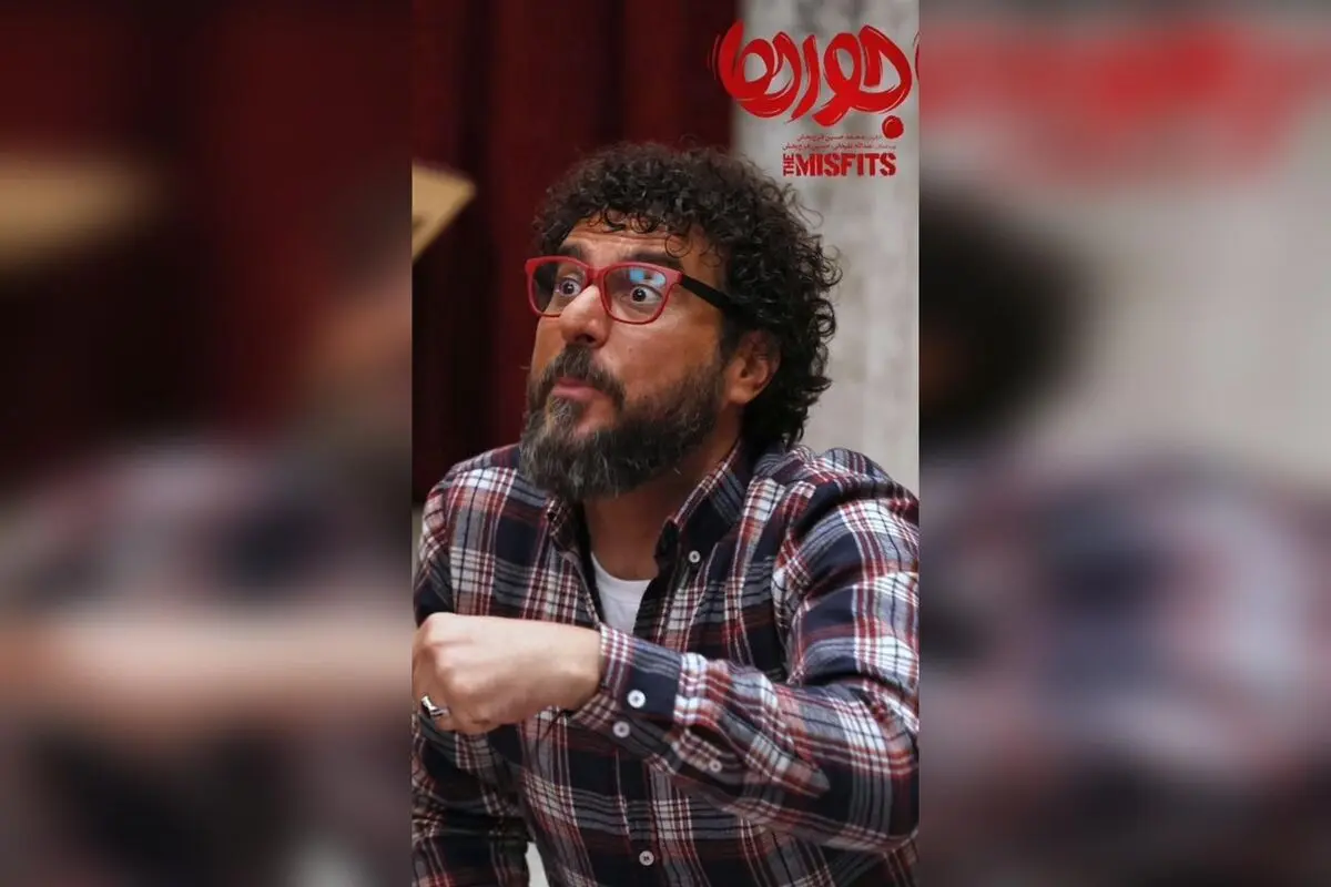 رونمایی از تیزر جدید «ناجورها»؛ فیلم کمدی اجتماعی پرمخاطب با فروش ۴ میلیارد تومان در دو روز نخست
