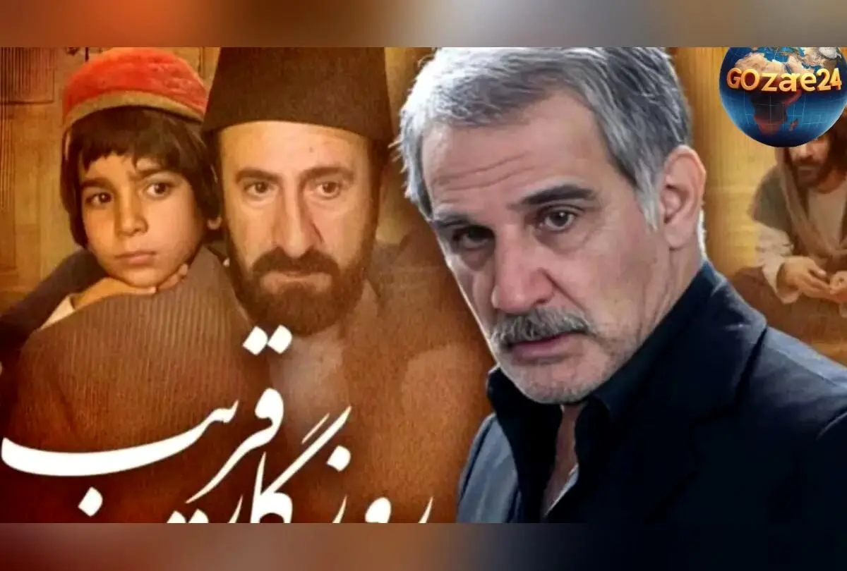 عکس‌های جدید بازیگران سریال روزگار قریب در کنار خانواده و همسرانشان + چهره‌های متفاوت و دیدنی