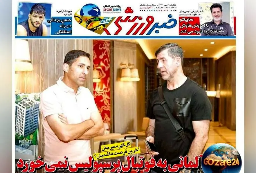 برترین عناوین ورزشی و سیاسی روز یکشنبه 6 مهر 1404 | تحلیل‌های جدید و حواشی داغ تیم‌های ملی و باشگاهی