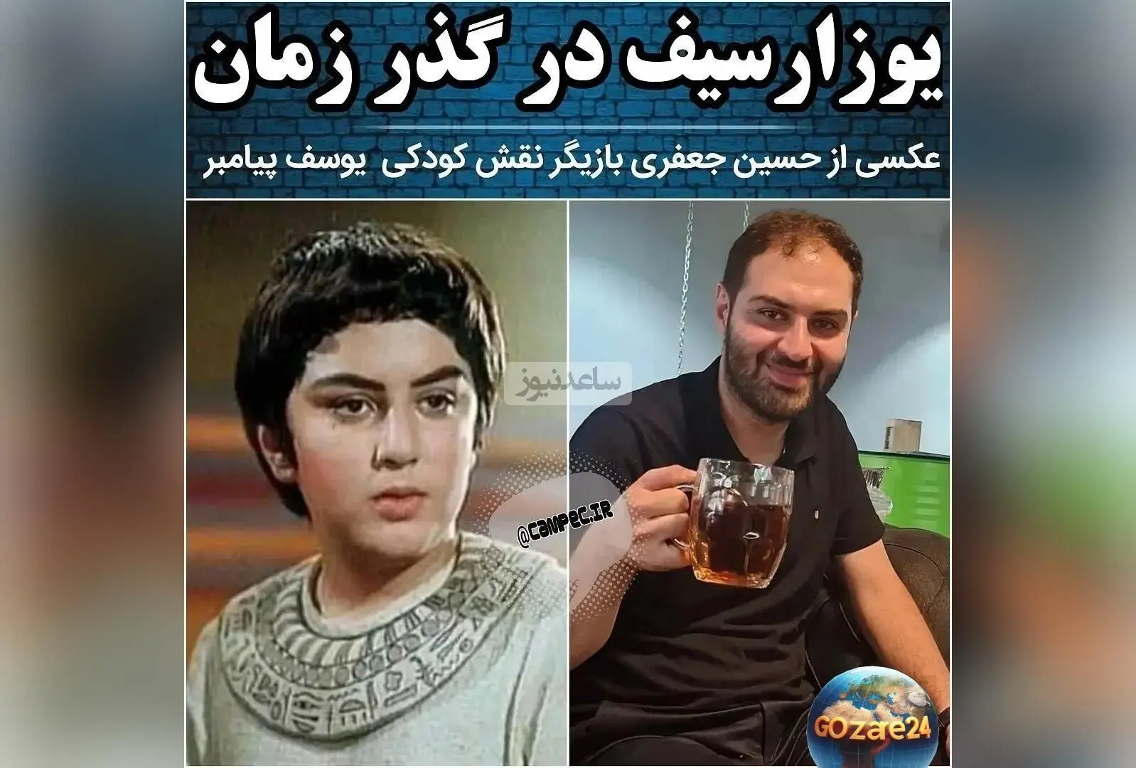 حسین جعفری بازیگر یوسف پیامبر: تجربه واقعی کتک خوردن در سکانس‌های سخت سریال و تاثیرات آن