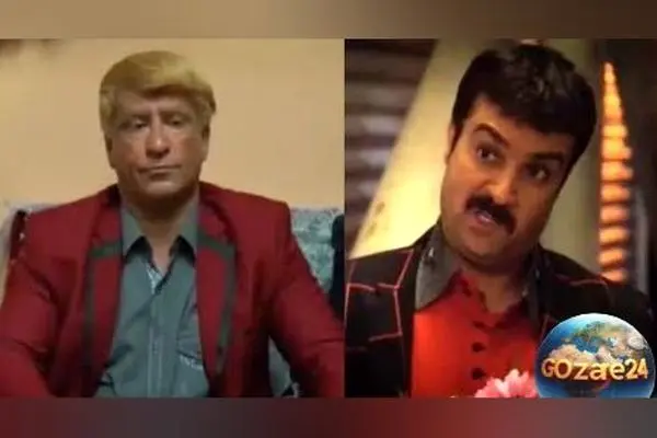 سکانس خنده‌دار مسخره کردن ترامپ در سریال پایتخت؛ لحظه‌ای بی‌نظیر که امروز حتما ببینید