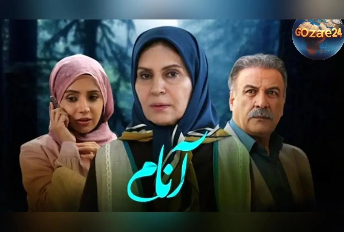 نگاهی متفاوت به زندگی خانوادگی و بیوگرافی بازیگران محبوب سریال آنام؛ از مهرانه مهین‌ترابی تا سیروس گرجستانی
