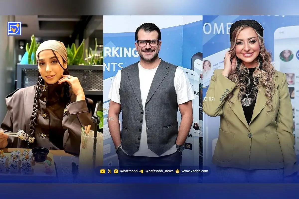 نگاه روز: حضور ستاره‌های سینما در مراسم رونمایی برنامه جدید و تمرین‌های پرانرژی مرجان سلحشوری