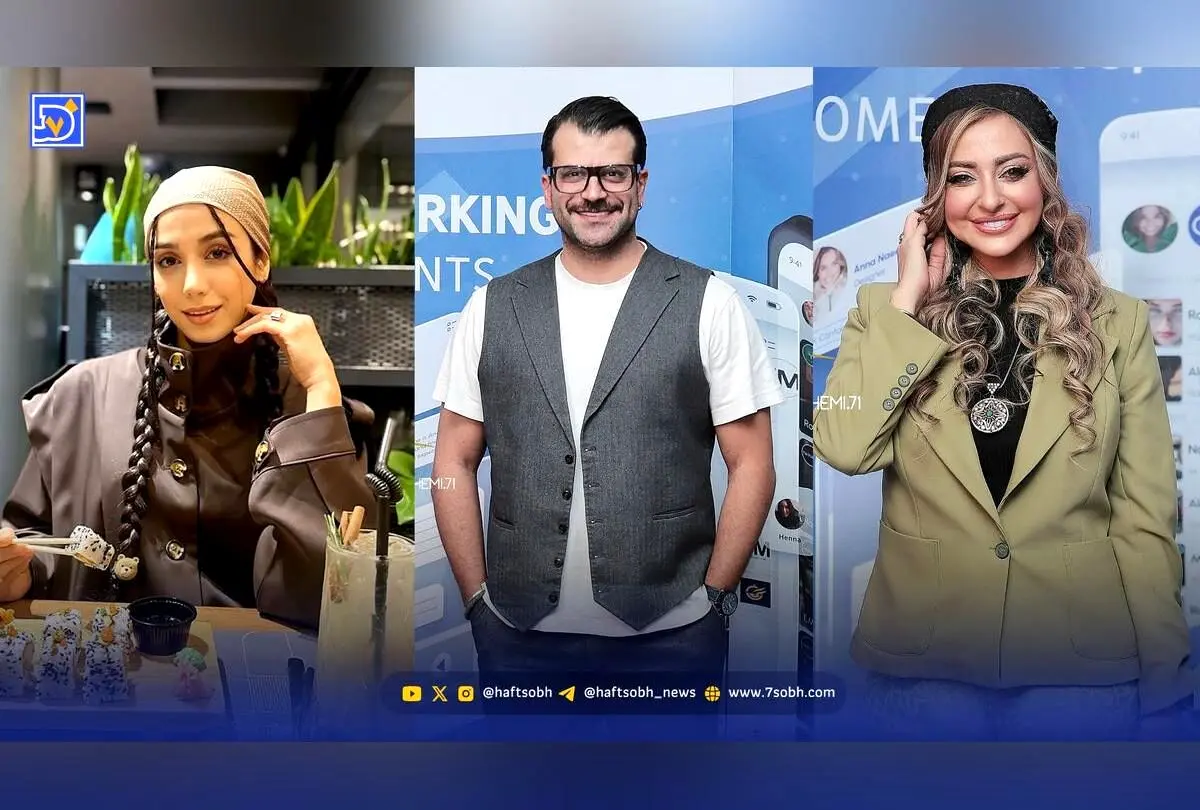 نگاه روز: حضور ستاره‌های سینما در مراسم رونمایی برنامه جدید و تمرین‌های پرانرژی مرجان سلحشوری