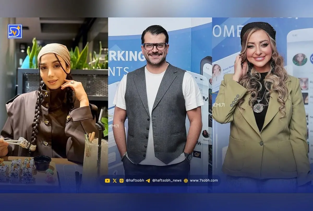 نگاه روز: حضور ستاره‌های سینما در مراسم رونمایی برنامه جدید و تمرین‌های پرانرژی مرجان سلحشوری