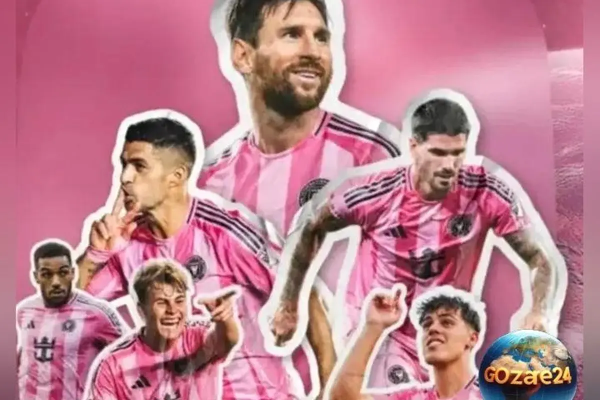 اینترمیامی با مسی در خط حمله در تور قهرمانان 2026: سفر به پرو، کلمبیا و اکوادور برای دیدارهای تاریخی