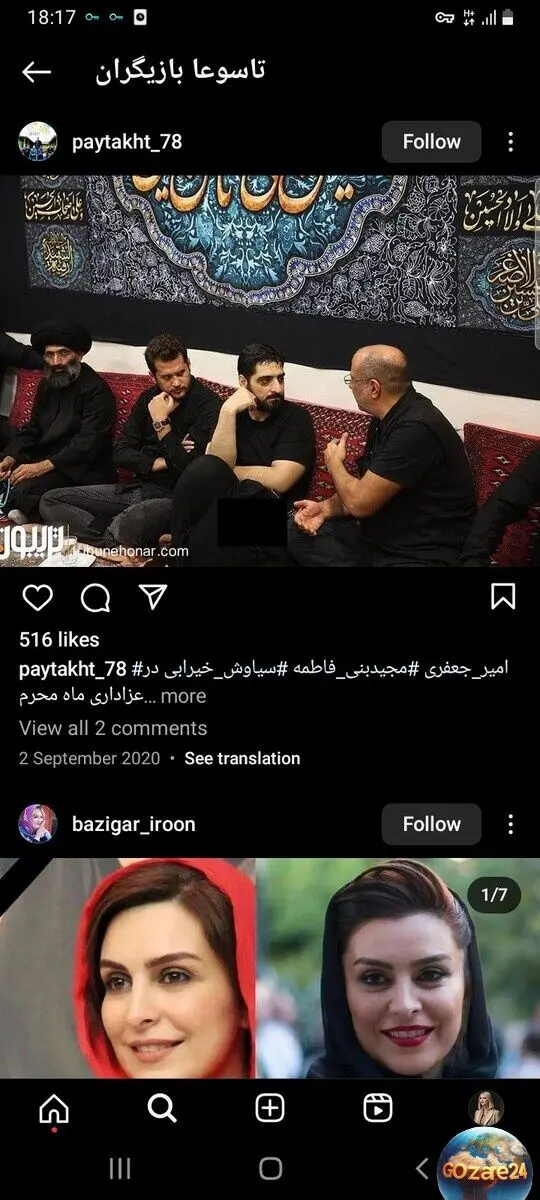 تصاویر هنرمندان ایرانی در عزاداری امام حسین(ع): اکبر عبدی و امیر جعفری در کنار مداح اهل بیت