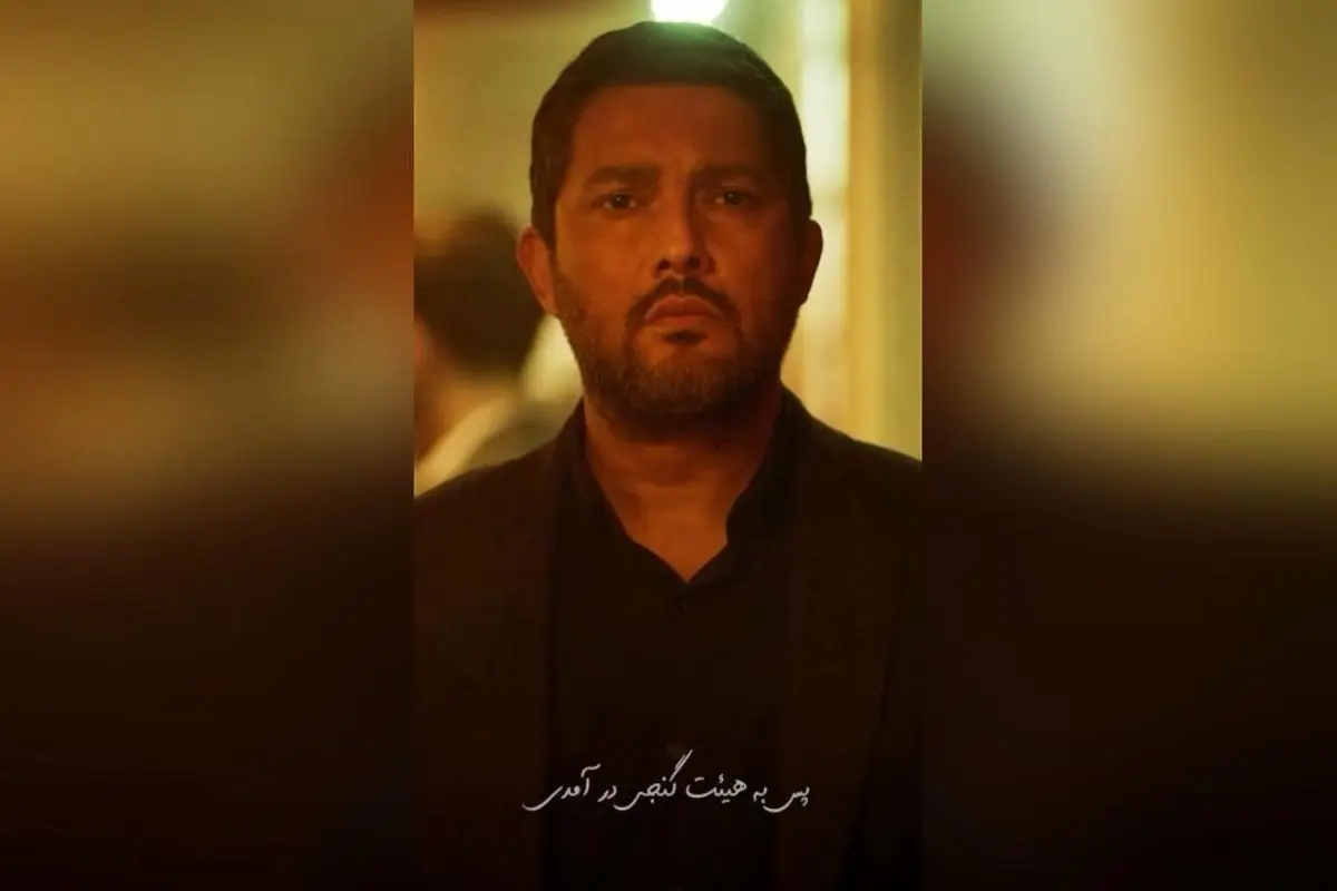 پیر پسر: فیلمی از اکتای براهنی با اقتباس از شعر احمد شاملو | تحلیل و بررسی اثر هنری در گوگل دیسکاور