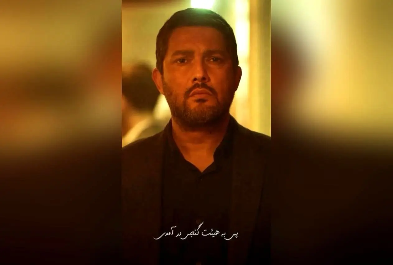 پیر پسر: فیلمی از اکتای براهنی با اقتباس از شعر احمد شاملو | تحلیل و بررسی اثر هنری در گوگل دیسکاور