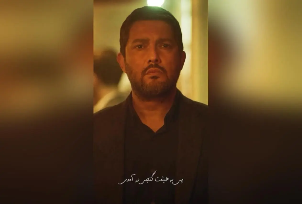 پیر پسر: فیلمی از اکتای براهنی با اقتباس از شعر احمد شاملو | تحلیل و بررسی اثر هنری در گوگل دیسکاور