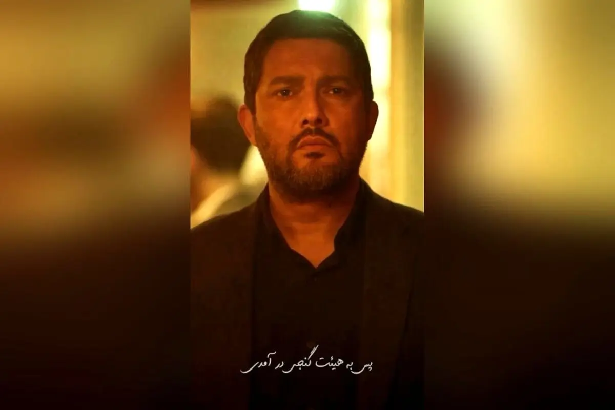 پیر پسر: فیلمی از اکتای براهنی با اقتباس از شعر احمد شاملو | تحلیل و بررسی اثر هنری در گوگل دیسکاور