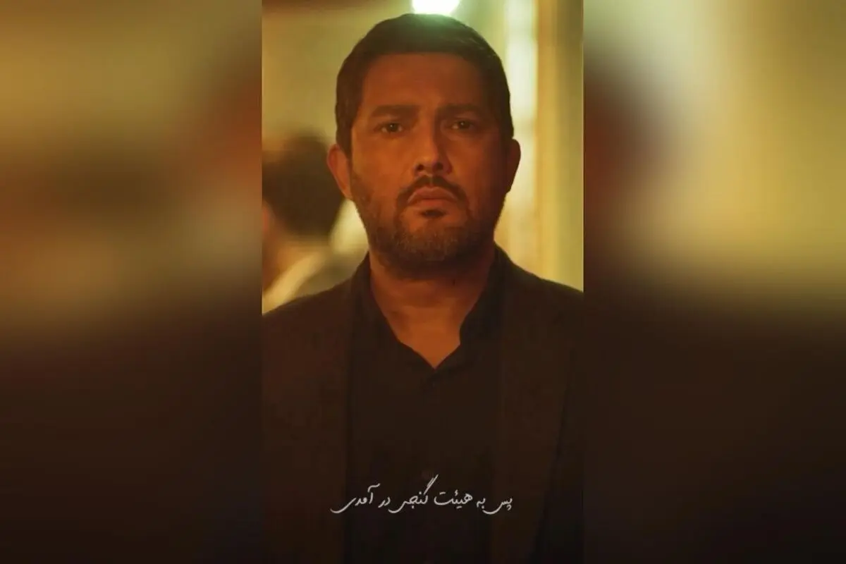پیر پسر: فیلمی از اکتای براهنی با اقتباس از شعر احمد شاملو | تحلیل و بررسی اثر هنری در گوگل دیسکاور