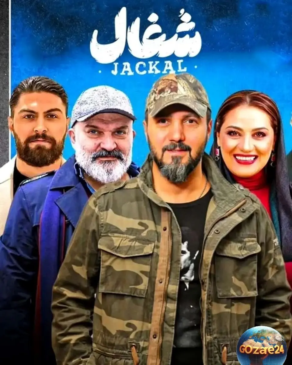 تصاویر بازیگران سریال شغال در کنار خانواده‌هایشان؛ شبنم مقدمی، مهدی سلطانی، کامبیز دیرباز و دیگر ستاره‌ها