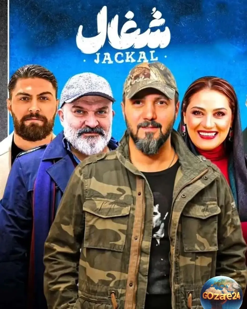 تصاویر بازیگران سریال شغال در کنار خانواده‌هایشان؛ شبنم مقدمی، مهدی سلطانی، کامبیز دیرباز و دیگر ستاره‌ها