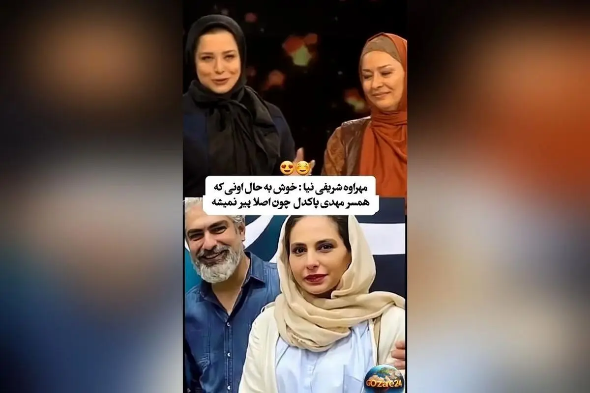 مهراوه شریفی‌نیا در آنتن صداوسیما: شوخی با گریم در سریال کیمیا و راز جوانی مهدی پاکدل