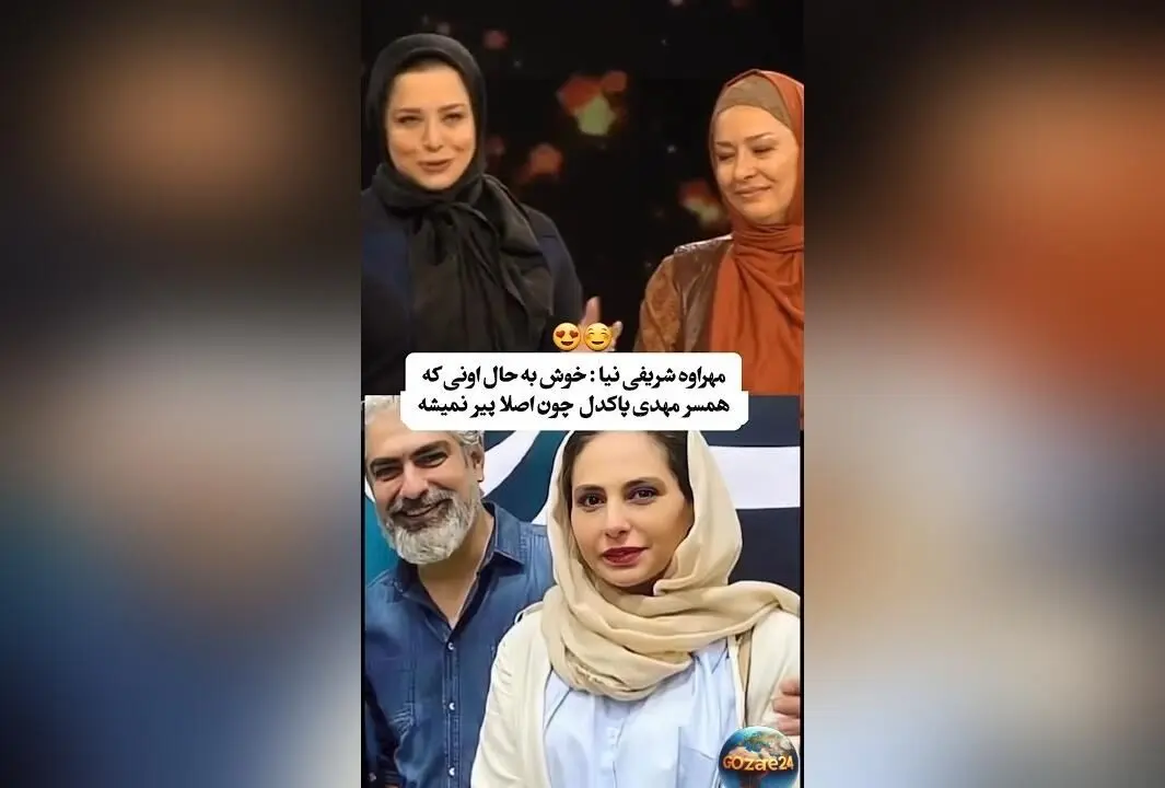 مهراوه شریفی‌نیا در آنتن صداوسیما: شوخی با گریم در سریال کیمیا و راز جوانی مهدی پاکدل