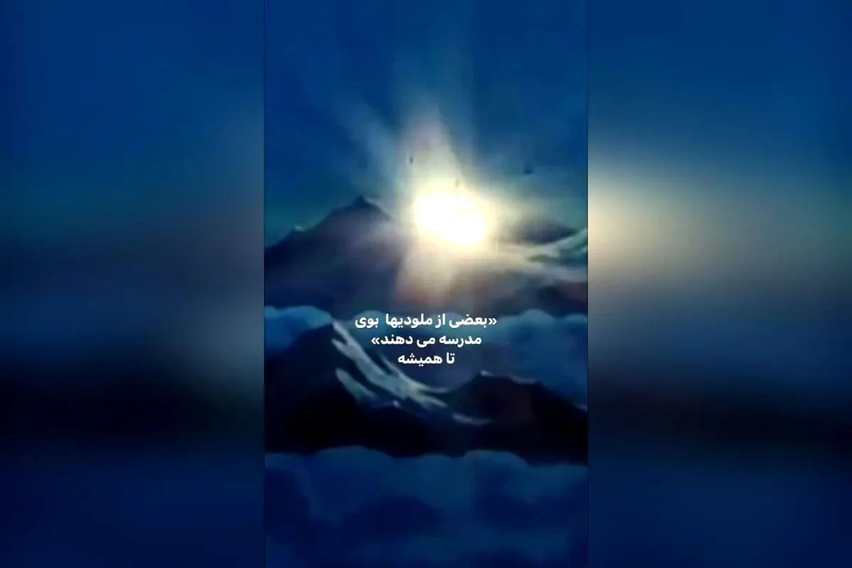 دلخوشی‌های ساده کودکی‌های دهه ۶۰: خاطرات مدرسه و بازی‌های قدیمی با اکبر عبیدی