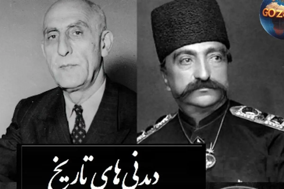 عکسهای نادر و جذاب از عمارتهای تاریخی ناصرالدین شاه، رضاخان و خانه محمد مصدق + سفر در زمان در معماری ایرانی
