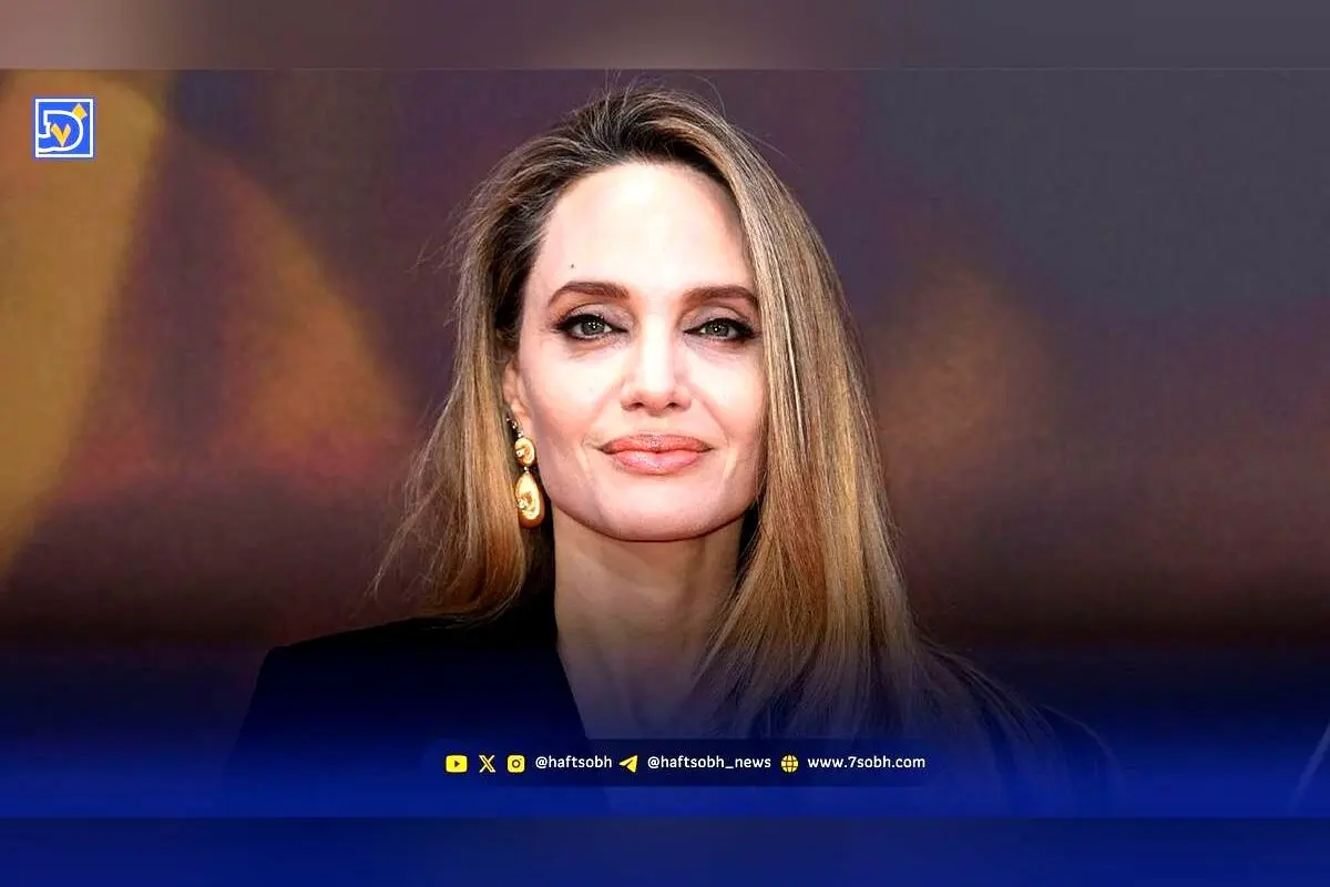 آنجلینا جولی: دیگر آمریکا را نمی‌شناسم – بازیگر هالیوود درباره بحران‌ها و محدودیت‌های آزادی بیان