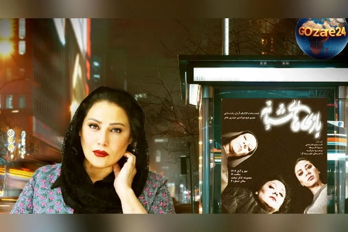 شبنم مقدمی در آغاز اجرای نمایش «بازی‌های شبانه» در تماشاخانه «لبخند» پس از موفقیت در «فردریک»
