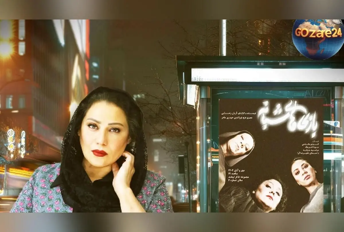 شبنم مقدمی در آغاز اجرای نمایش «بازی‌های شبانه» در تماشاخانه «لبخند» پس از موفقیت در «فردریک»