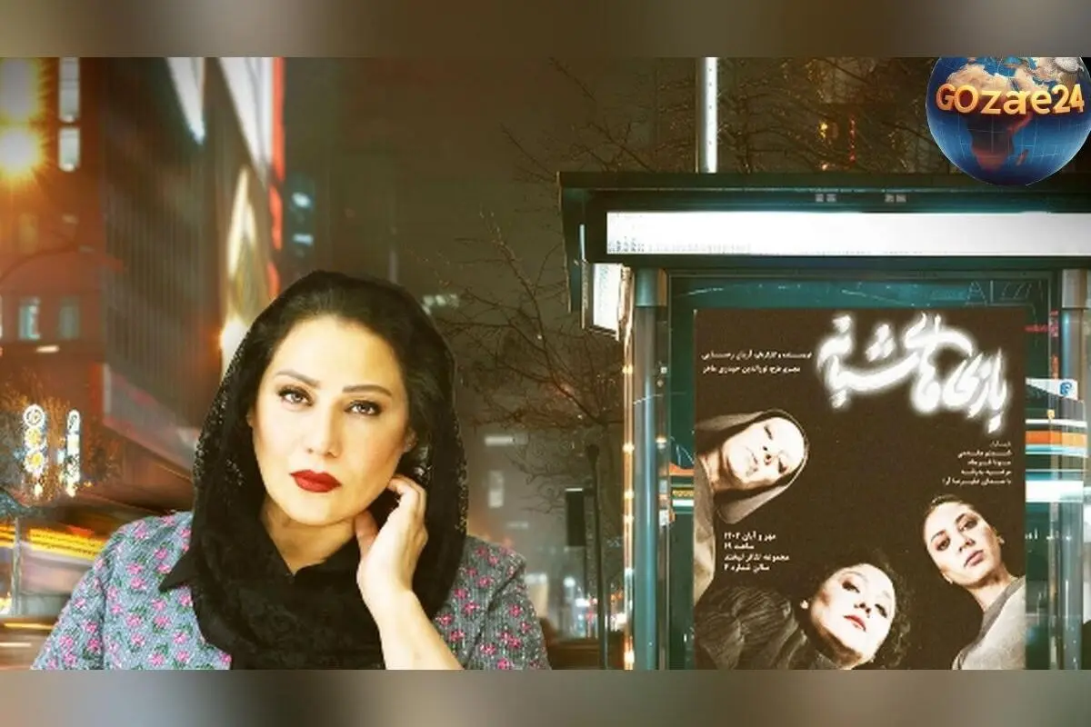 شبنم مقدمی در آغاز اجرای نمایش «بازی‌های شبانه» در تماشاخانه «لبخند» پس از موفقیت در «فردریک»