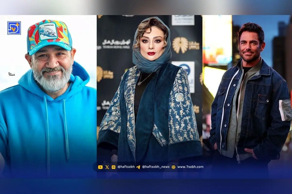 نگاه روز به سبک زندگی و تغییرات هنرمندان محبوب: رضا گلزار، مهران غفوریان، یکتا ناصر و نعیمه نظام‌دوست