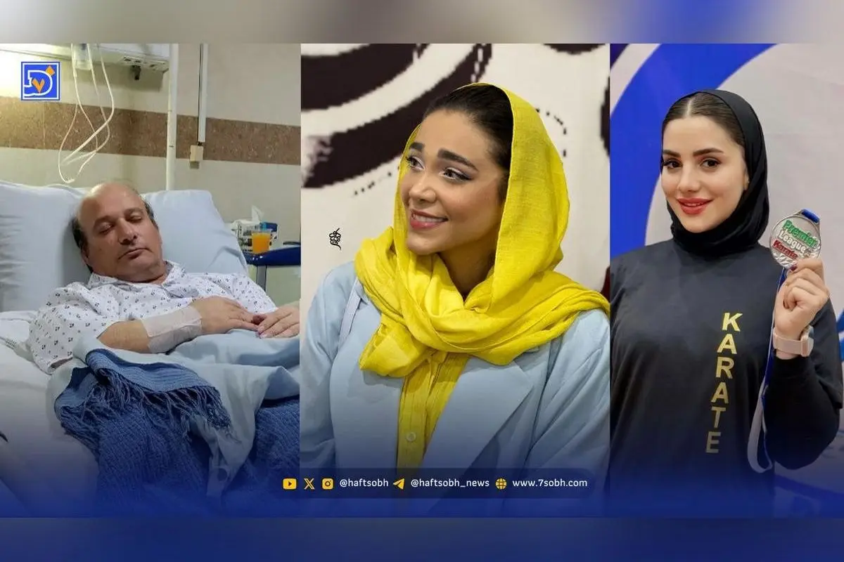 نگاه روز: استایل ورزشکاران و هنرمندان در عرصه مد و سبک زندگی | رویا وحدتی، قلقلی و نگین آلتونی